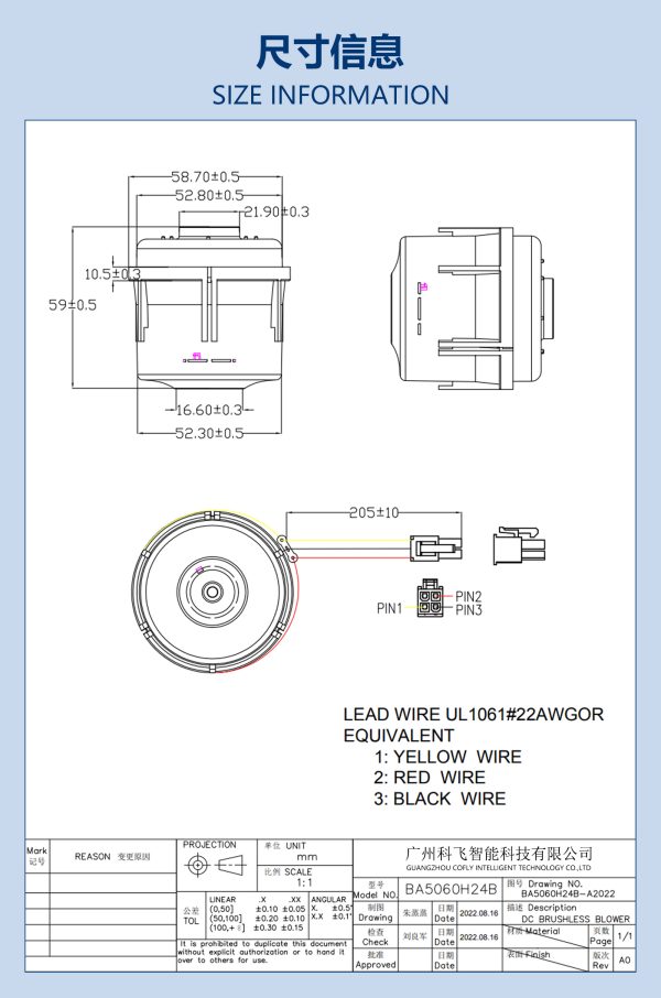 ResMed AirSense 10 Motor - 图片 9