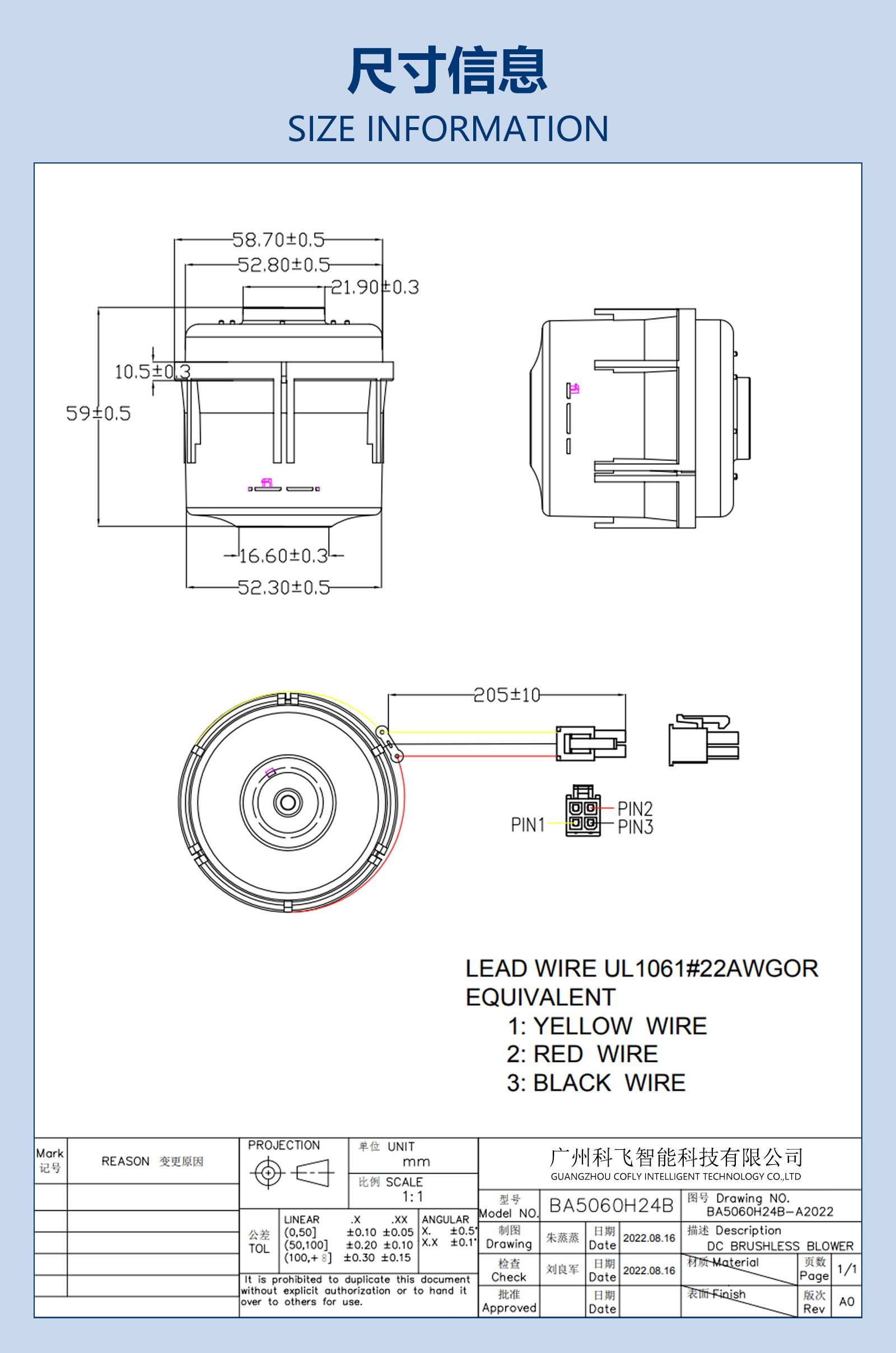 ResMed AirSense 10 Motor - 图片 11
