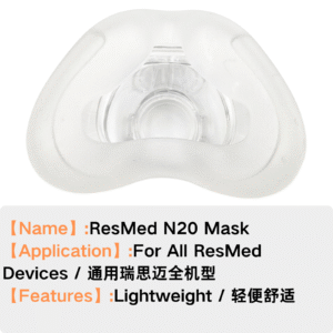 Resmed AirFit N20 Cushion - Nasal CPAP Mask Cushion Replacement - InfinitySeal Design