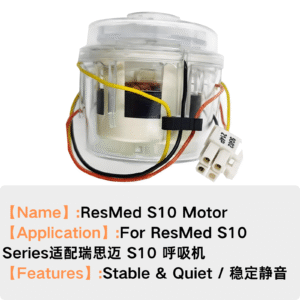 ResMed Airsense 9 & Airsense 10 Pump Motor in White