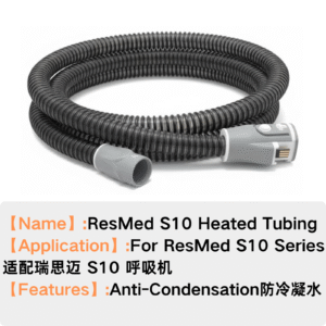 Heated Hose for Resmed Air Sense 10 and AirCurve 10,Replacement Heating Tube