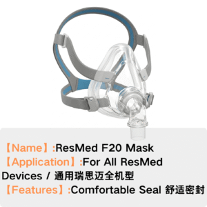 ResMed AirTouch F20 Frame System-Replacement Frame System with Full-Face Mask & Elbow