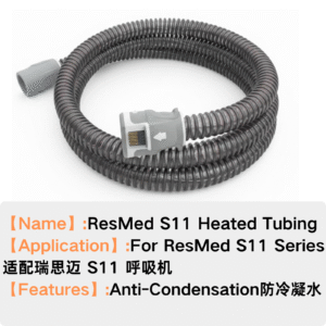 ResMed S11 AirHose Compatible with Airsense 11 and Aircurve 11