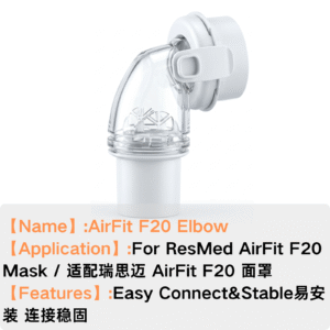 Replacement Swivel Elbow Connector Compatible with AirFit F20 and F30 Series